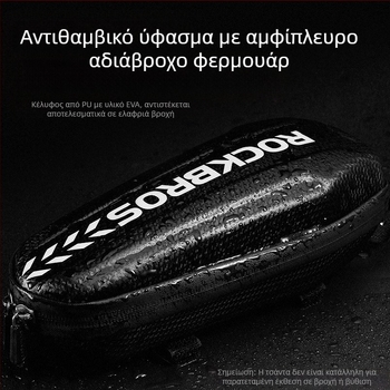 Τσάντα ποδηλάτου ROCKBROS μπροστινή τσάντα κρεμαστή μπροστινή τσάντα ποδηλάτου με σκληρό κέλυφος, τσάντα ποδηλάτου βουνού, εξοπλισμός ιππασίας, εργοστασιακή έξοδος
