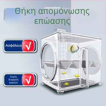 SQG Δεξαμενή Ψαριών Εκκολαπτήριο Απομόνωσης Ακρυλικό Κουτί Αναπαραγωγής Guppy Τροπικά Ψάρια Μικρά Ψάρια Νεανική Εκκολαπτήριο Ψαριών Σπίτι Παραγωγής