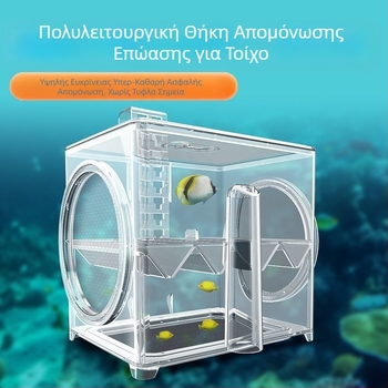 SQG Δεξαμενή Ψαριών Εκκολαπτήριο Απομόνωσης Ακρυλικό Κουτί Αναπαραγωγής Guppy Τροπικά Ψάρια Μικρά Ψάρια Νεανική Εκκολαπτήριο Ψαριών Σπίτι Παραγωγής