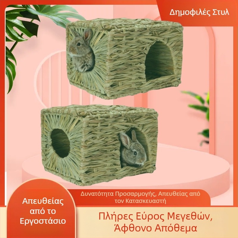 Temu Hot Πτυσσόμενο Σπίτι από Άχυρο για Κουνέλι για Εύκολη Αποθήκευση Κλουβί για Χάμστερ Φυσικά Υδρόβια Φυτά Χειροποίητη Φωλιά Υδρόβιων Φυτών