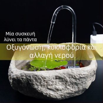 Μίνι αντλία νερού για ενυδρείο ψαριών, αντλία νερού για σιντριβάνι Rockery, μικρή αντλία κυκλοφορίας, φίλτρο μπονσάι, εξαιρετικά αθόρυβη usb, μικρή