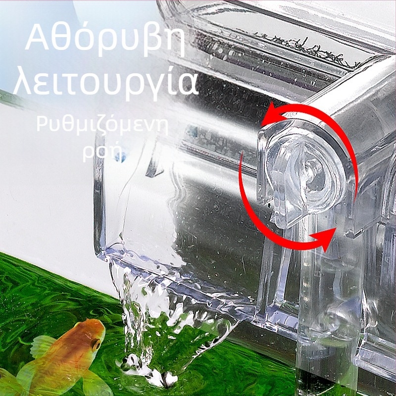 Φίλτρο ενυδρείου μικρό φίλτρο καταρράκτη αεριστήρας ενυδρείου επιτοίχια αντλία φίλτρου σίγασης εξωτερική ανάρτηση ρυθμιζόμενη