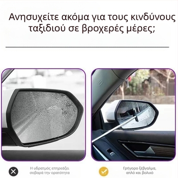 Υαλοκαθαριστήρας καθρέφτη αυτοκινήτου από ανοξείδωτο χάλυβα, φορητός υαλοκαθαριστήρας, ανασυρόμενος υαλοκαθαριστήρας, καθαρισμός υαλοκαθαριστήρα παραθύρου