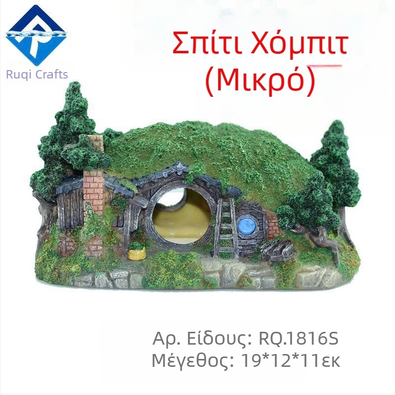 Ενυδρείο Ruiqi Τοπίο Κάστρο Διακόσμηση Στολίδια Μικρό Σπίτι Χόμπιτ Ενυδρείο Ξύλινο Σπίτι Σπίτι Διασυνοριακή Προμήθεια