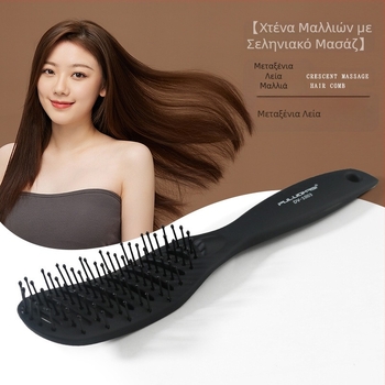 Έτοιμη χτένα χτενίσματος για άνδρες από τον κατασκευαστή, μικρή καμπύλη χτένα, λεία μαλλιά, χτένα με φαρδιά δόντια εννέα σειρών, εργαλείο κομμωτικής, χτένα styling με κεφαλή λαδιού