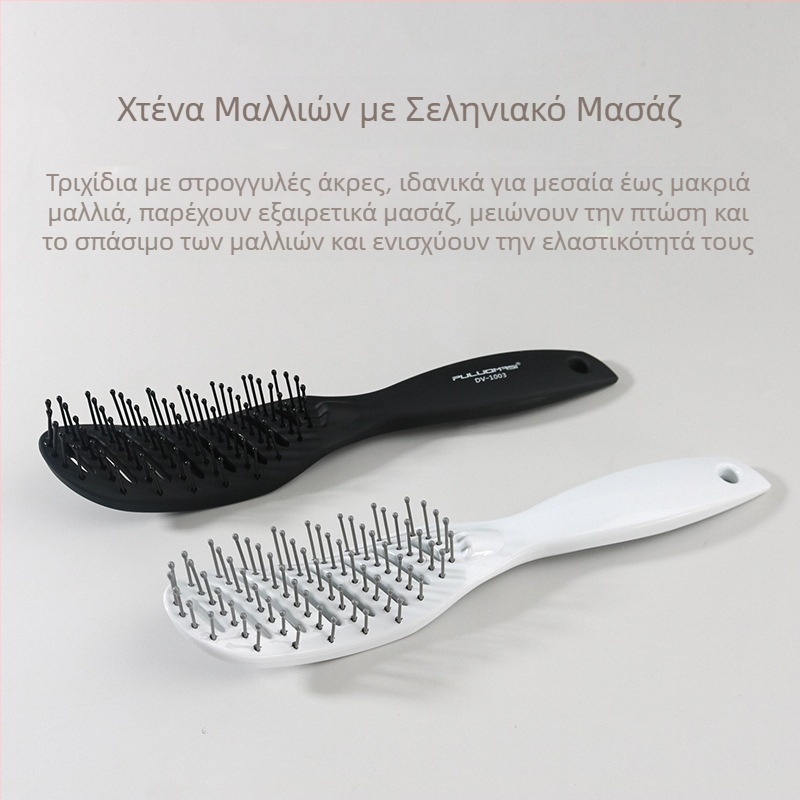 Έτοιμη χτένα χτενίσματος για άνδρες από τον κατασκευαστή, μικρή καμπύλη χτένα, λεία μαλλιά, χτένα με φαρδιά δόντια εννέα σειρών, εργαλείο κομμωτικής, χτένα styling με κεφαλή λαδιού