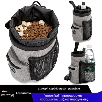 Τσάντα σνακ για κατοικίδια, τσάντα εκπαίδευσης σκύλου, τσάντα τροφής για σκύλους, επαγγελματική τσάντα μέσης εκπαίδευσης, φορητά είδη εξωτερικού χώρου για εξόδους, πιστοποίηση ποιότητας τροφίμων