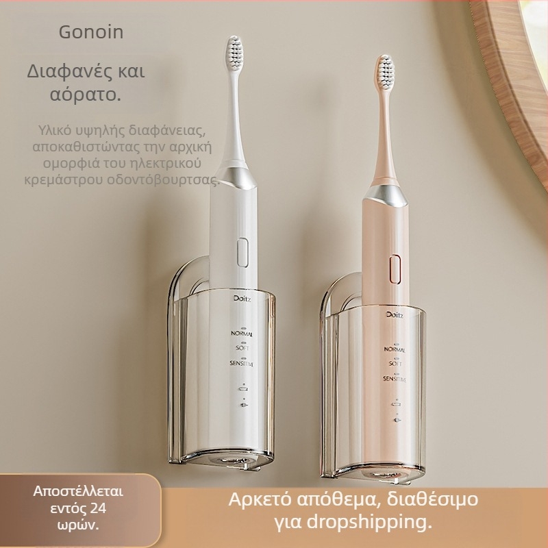 Ηλεκτρική θήκη οδοντόβουρτσας Pro-hand χωρίς διάτρητη βάση τουαλέτας, ράφι αποθήκευσης οδοντόκρεμας, κουτί αποθήκευσης, αυτόματος στίφτης οδοντόκρεμας