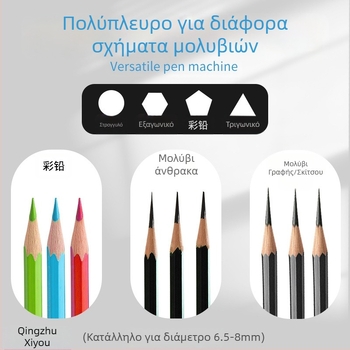 Qingzhu Xiyou σκίτσο σκίτσο ξύστρα ξύστρα ξύστρα χειρός τέχνη ακατέργαστος ξυλάνθρακας ξύστρα ξύστρα μολυβιών