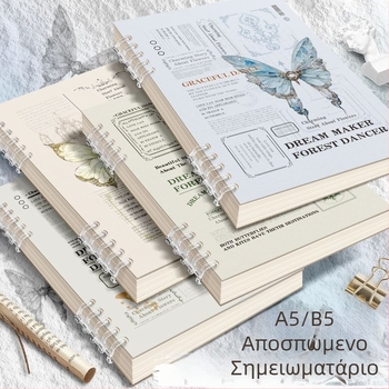 Μην βήχετε το χέρι με τετράδιο με άδειες σελίδες, απλό χρώμα, λογοτεχνία και τέχνη, παχύ ρετρό σημειωματάριο μαθητή, σημειωματάριο γραφείου με οριζόντια γραμμή