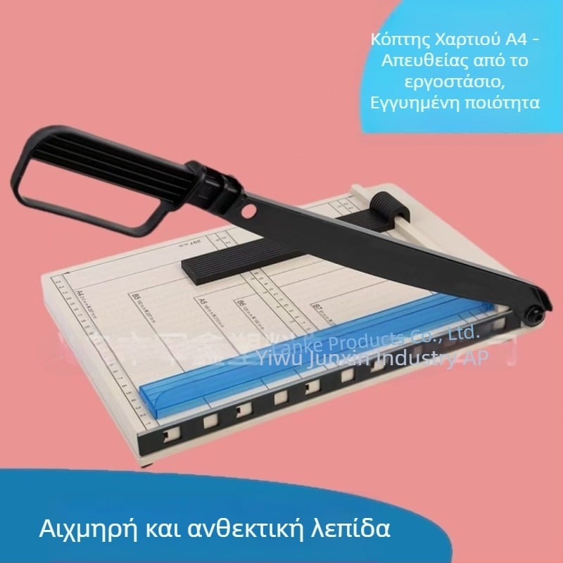 Κόφτης χαρτιού A4 σε απόθεμα για διασυνοριακές μεταφορές, φωτογραφική γκιλοτίνα, κοπτικό χαρτιού, κόφτης χαρτικών για μαθητές, σχολική και επαγγελματική χρήση