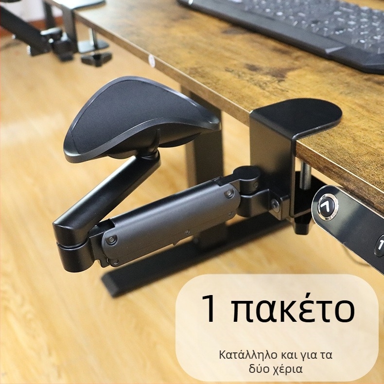 Βάση βραχίονα υπολογιστή MXTARK, στήριξη βραχίονα γραφείου, στήριξη βραχίονα τραπεζιού, στήριξη αγκώνα, στήριξη βραχίονα ποντικιού, περιστροφή