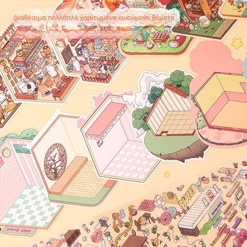 Σετ χαριτωμένων αυτοκόλλητων τοπίου, συλλογή σκηνών σε μινιατούρα, αυτοκόλλητα εγχειριδίων κινουμένων σχεδίων, αυτοκόλλητα εκπαιδευτικών παιχνιδιών για παιδιά, αυτοκόλλητα