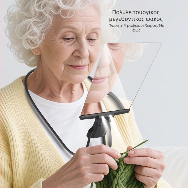 Ειδικός μεγεθυντικός φακός για ανάγνωση από ηλικιωμένους, εξαιρετικά υψηλής ευκρίνειας μπλε φως υψηλής ισχύος με φως, επιτραπέζιος μεγεθυντικός φακός πολλαπλών λειτουργιών χειρός με κρεμαστό λαιμό