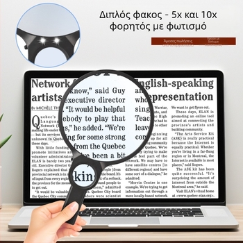 Μεγεθυντικός φακός χειρός 5X 10X Μεγεθυντικός φακός υψηλής ευκρίνειας για ηλικιωμένους με φως Μεγεθυντικός φακός ανάγνωσης LED Amazon Νέο μοντέλο