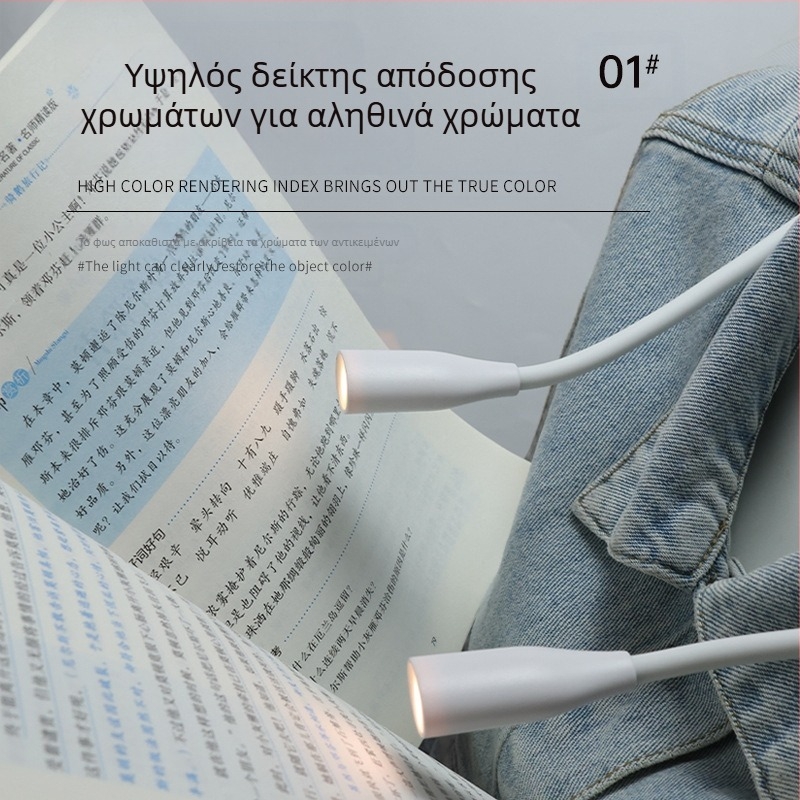 Πολυλειτουργική κρεμαστή λάμπα ανάγνωσης με κρεμαστό λαιμό, φορητή κρεμαστή λάμπα ανάγνωσης λαιμού, νυχτερινό φως, κρεμαστό φωτιστικό λαιμού
