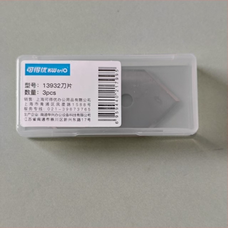 Μπορείτε να αποκτήσετε εξαιρετικό μαχαίρι κοπής λοξότμητης KW, κόπτη χαρτιού αεροπλάνου, κόπτης χαρτιού πλαισίου κοπής DIY, κόπτης χαρτιού λοξότμητης 45