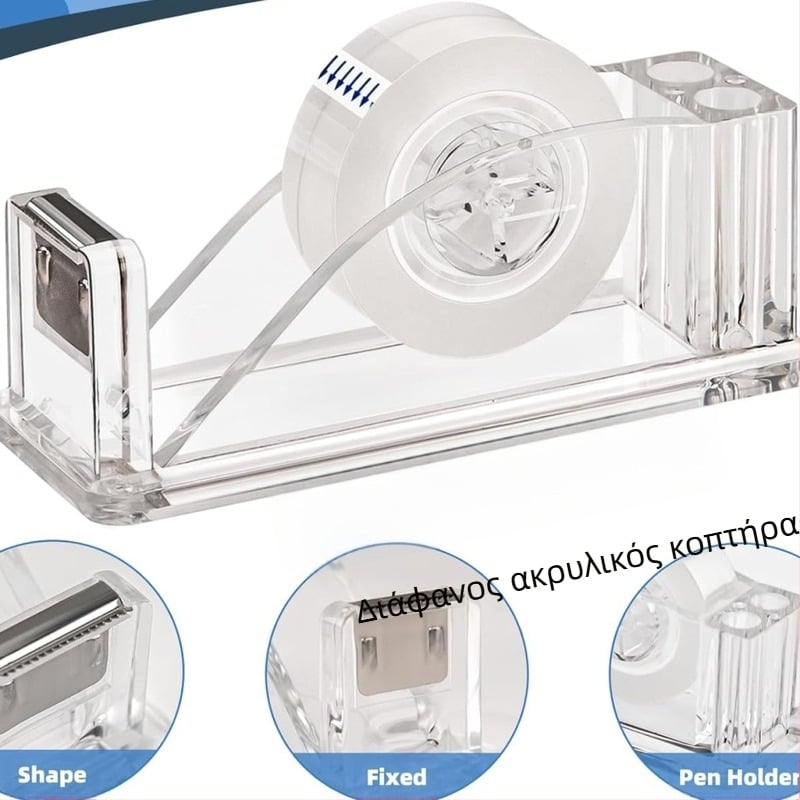 Διαφανής ακρυλική ταινία κοπής μικρή ταινία ταινίας ταινία κοπής μηχανή γραφείου γραφείου δώρο σετ χονδρικής