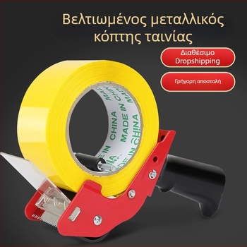 Πυκνωμένο μεταλλικό σφράγισμα χειρός 50 χιλιοστών, μικρός κόπτης ταινίας χειρός, διαφανής πρέσα ταινίας, φορητή θέση πρέσας