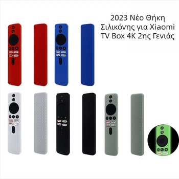 Θήκη σιλικόνης για το τηλεχειριστήριο XiaoMi XiaoMi TV Box 4K 2ης γενιάς του 2023