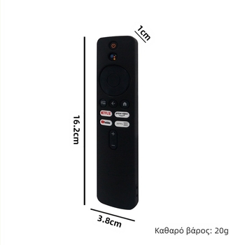 Θήκη σιλικόνης για το τηλεχειριστήριο XiaoMi XiaoMi TV Box 4K 2ης γενιάς του 2023