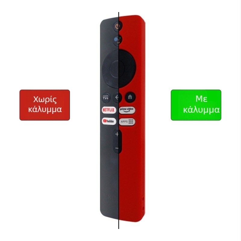 Θήκη σιλικόνης για το τηλεχειριστήριο XiaoMi XiaoMi TV Box 4K 2ης γενιάς του 2023