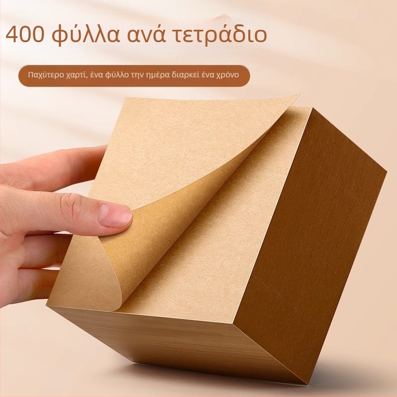 Αυτοκόλλητο Post-it Kraft Paper Stickiness Strong Student Post-it Large Office Sharing Post-it Small Note Creative Plus