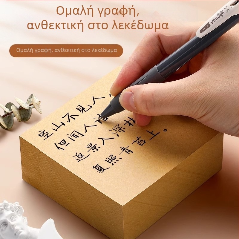 Αυτοκόλλητο Post-it Kraft Paper Stickiness Strong Student Post-it Large Office Sharing Post-it Small Note Creative Plus
