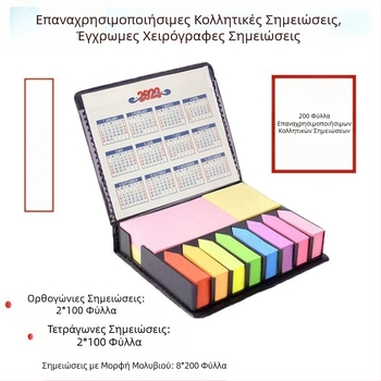 N φορές αυτοκόλλητη σημείωση αυτοκόλλητη σημείωση λέξεις μαθητή σημείωση σπιτιού χαρτί μήνυμα ψυγείο έγχρωμα αυτοκόλλητα χειρογράφου 200 τεμάχια αυτοκόλλητα χαρτιού