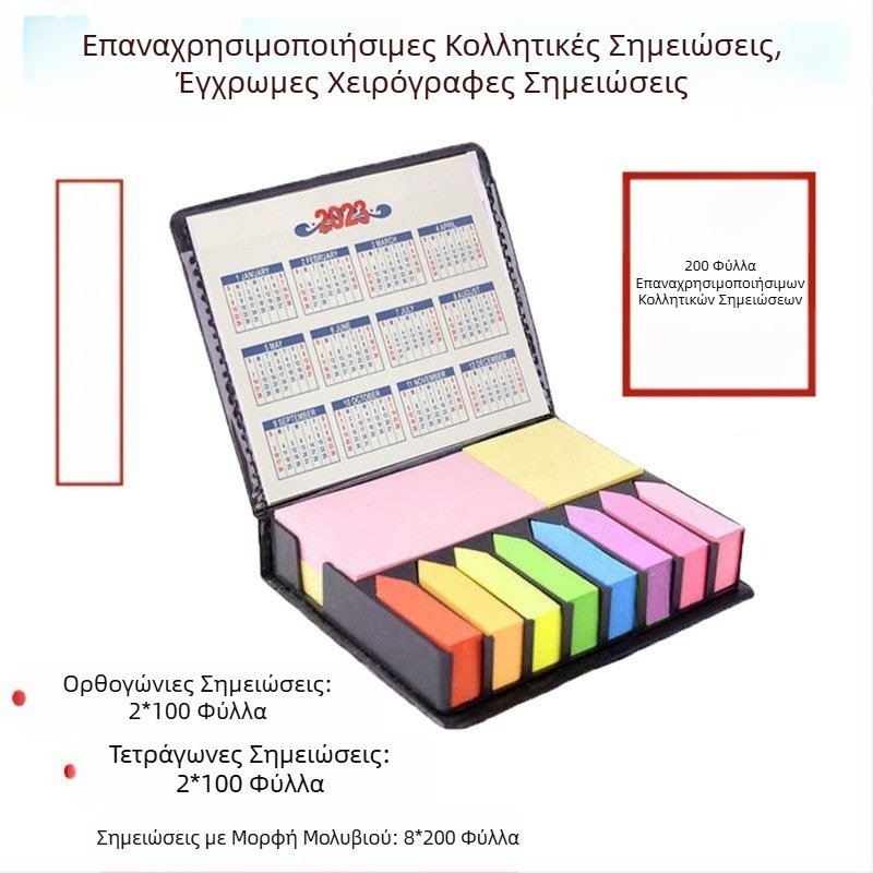 N φορές αυτοκόλλητη σημείωση αυτοκόλλητη σημείωση λέξεις μαθητή σημείωση σπιτιού χαρτί μήνυμα ψυγείο έγχρωμα αυτοκόλλητα χειρογράφου 200 τεμάχια αυτοκόλλητα χαρτιού