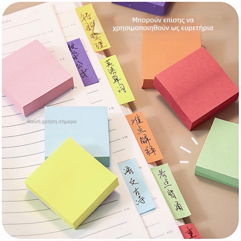 Σημειώσεις Post-it με Χρωματιστά, Υψηλής Χρωματικής Αξίας, Αυτοκόλλητες Σημειώσεις Post-it, Μαθητές Γυμνασίου, Χειρόγραφες Ετικέτες Γραφείου, Ευρετήριο, Αυτοκόλλητες Ετικέτες Δημοτικού Σχολείου