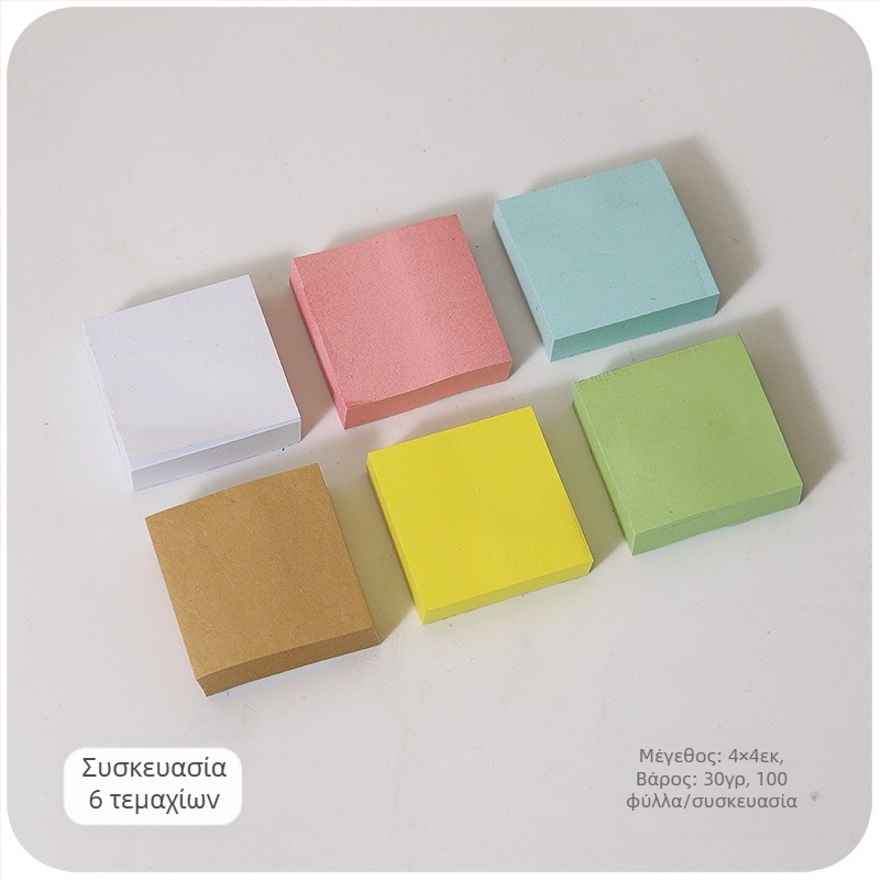 Σημειώσεις Post-it με Χρωματιστά, Υψηλής Χρωματικής Αξίας, Αυτοκόλλητες Σημειώσεις Post-it, Μαθητές Γυμνασίου, Χειρόγραφες Ετικέτες Γραφείου, Ευρετήριο, Αυτοκόλλητες Ετικέτες Δημοτικού Σχολείου