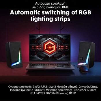 Ηχείο πολυμέσων RGB 2.0 καναλιών, ενσύρματο ηχείο γραφείου, υπογούφερ ηλεκτρονικών σπορ, φορητός υπολογιστής, USB, ήχος υπολογιστή