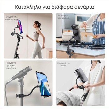 Βάση κινητού τηλεφώνου με μαγνητική αναρρόφηση για εξωτερικούς χώρους, διάδρομο, καροτσάκι γκολφ, γενικής χρήσης, εκτεταμένο τιμόνι με μαλακό μοχλό