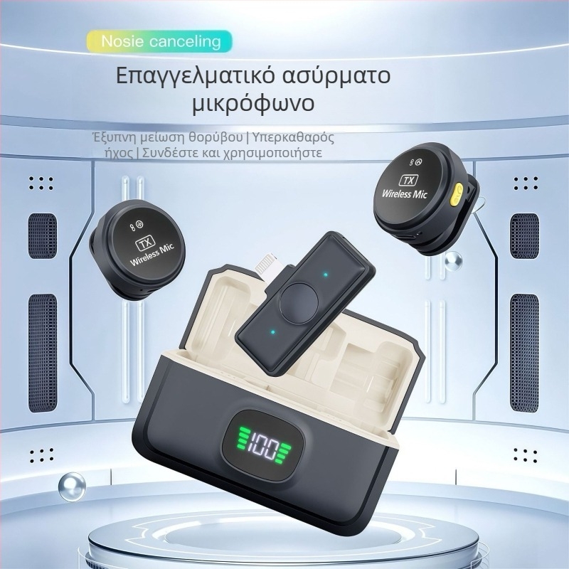 Διασυνοριακές εκρήξεις Q8Q9 ασύρματο κλιπ κολάρου μικρόφωνο Q8Q9 ένα σύρσιμο δύο μαγνητική αγκράφα Apple Android κινητό τηλέφωνο καταγραφή λέξεων