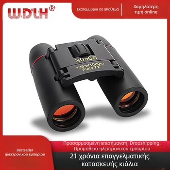 Κιάλια 30x 60 HD με τσέπη κερασιάς, φορητά μίνι τηλεσκόπια συναυλιών εξωτερικού χώρου, χονδρικής