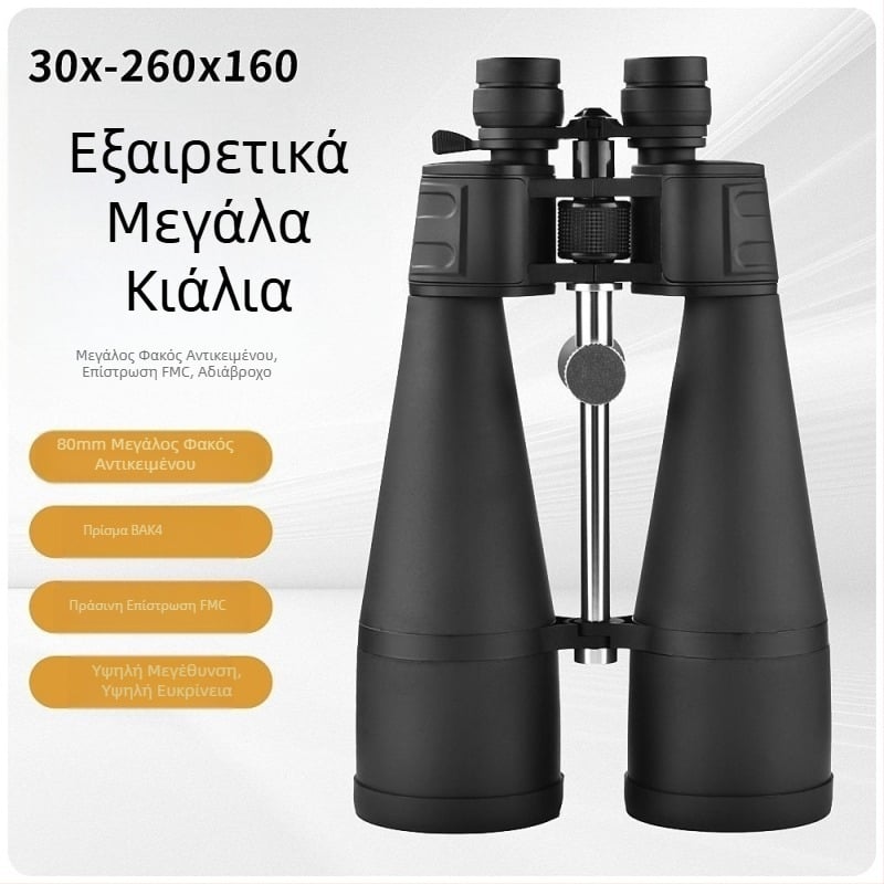 0 Μη Διπλό Εργοστάσιο Άμεση Πώληση 0X Ultra-High Double-Tube 80 Νέο Caliber 1630 Τηλεσκόπιο Υπέρυθρης Μεταβλητής Υπερ-Καθαρής