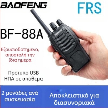 Baofeng Εξωτερικού Εμπορίου Ειδική Προμήθεια BF-88A Interphone US Frequency Baofeng Handstand Υψηλής Ισχύος Διασυνοριακά Νέα Προϊόντα