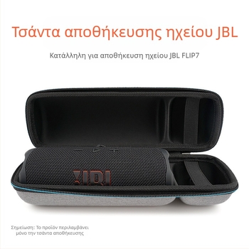 Τσάντα καλλυντικών Jbl Audio Charge5/6/7 γενιάς Bluetooth ηχείο Shock Wave σειρά Eva κουτί αποθήκευσης συσκευασίας