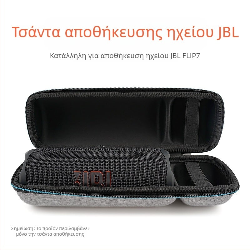 Τσάντα καλλυντικών Jbl Audio Charge5/6/7 γενιάς Bluetooth ηχείο Shock Wave σειρά Eva κουτί αποθήκευσης συσκευασίας