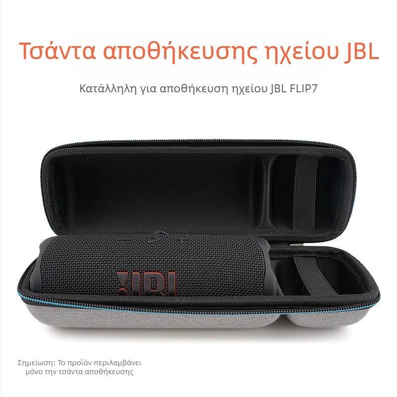 Τσάντα καλλυντικών Jbl Audio Charge5/6/7 γενιάς Bluetooth ηχείο Shock Wave σειρά Eva κουτί αποθήκευσης συσκευασίας