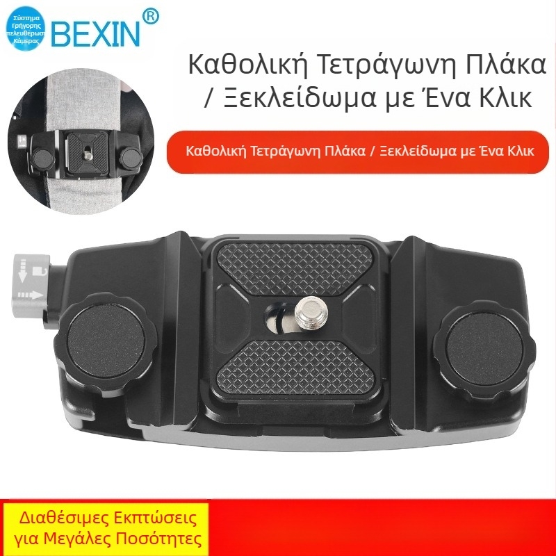 Κάμερα γρήγορης απελευθέρωσης, γρήγορη αγκίστρωση, Mirrorless Gopro Sports Camera, κλιπ σακιδίου πλάτης, ορειβασία, πεζοπορία, βάση στήριξης κάμερας