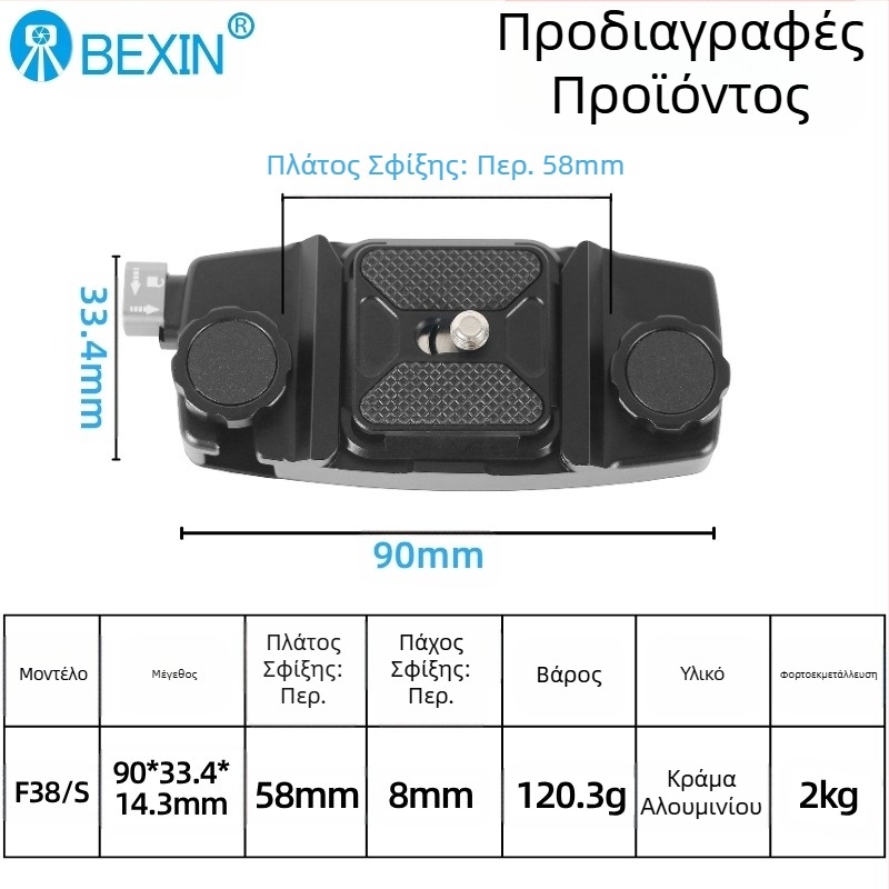 Κάμερα γρήγορης απελευθέρωσης, γρήγορη αγκίστρωση, Mirrorless Gopro Sports Camera, κλιπ σακιδίου πλάτης, ορειβασία, πεζοπορία, βάση στήριξης κάμερας