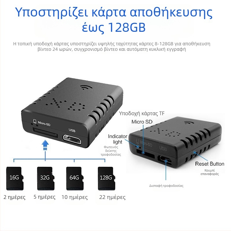 Ασύρματη κάμερα WIFI HD για διασυνοριακή παρακολούθηση σπιτιού, κινητό τηλέφωνο, απομακρυσμένη νυχτερινή όραση, κάμερα παρακολούθησης, κάμερα κίνησης