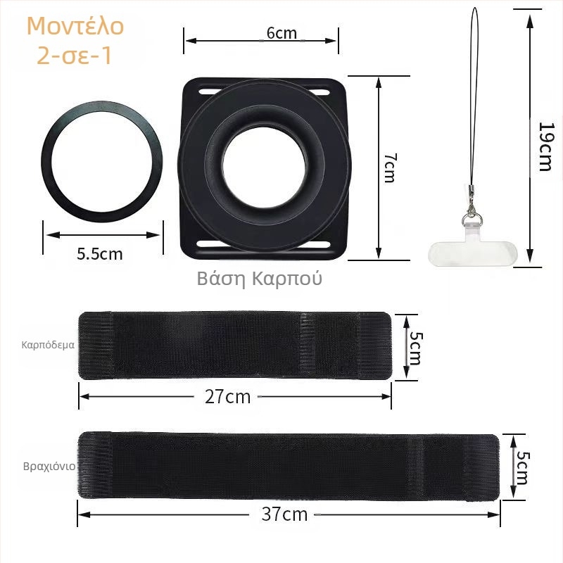 Νέα μαγνητική ανάρτηση καρπού αναβάτη, γενική βάση κινητού τηλεφώνου, βραχίονας καρπού για τρέξιμο και οδήγηση σε εξωτερικούς χώρους, ζωντανή βάση κινητού τηλεφώνου