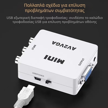 Μετατροπέας βίντεο AV σε HDMI για διασυνοριακή χρήση, αποκωδικοποιητής παιχνιδιών παρακολούθησης 1080P, τρία Lotus RCA σε τηλεόραση