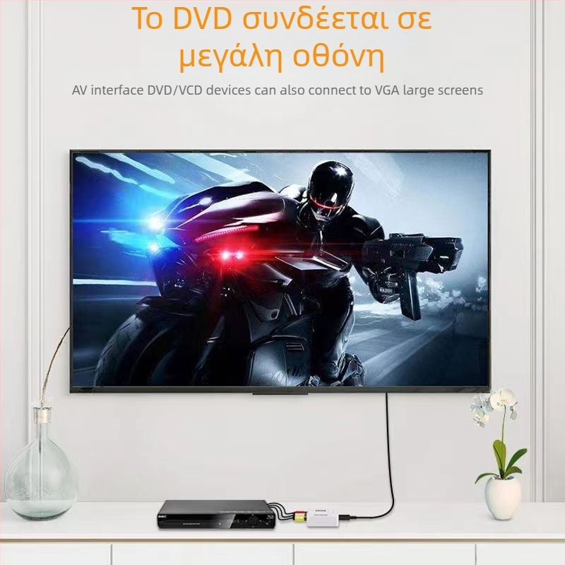 Μετατροπέας βίντεο AV σε HDMI για διασυνοριακή χρήση, αποκωδικοποιητής παιχνιδιών παρακολούθησης 1080P, τρία Lotus RCA σε τηλεόραση