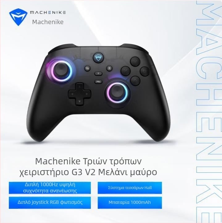 Σετ χειριστηρίου παιχνιδιών Mechanic (Machenike) G3V2 2.4G/ενσύρματο/Bluetooth τριών λειτουργιών
