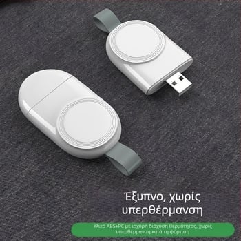 Ισχύει για φορτιστή Apple Watch Apple iWatch 1-9 γενιάς μαγνητική ασύρματη φορητή βάση φόρτισης