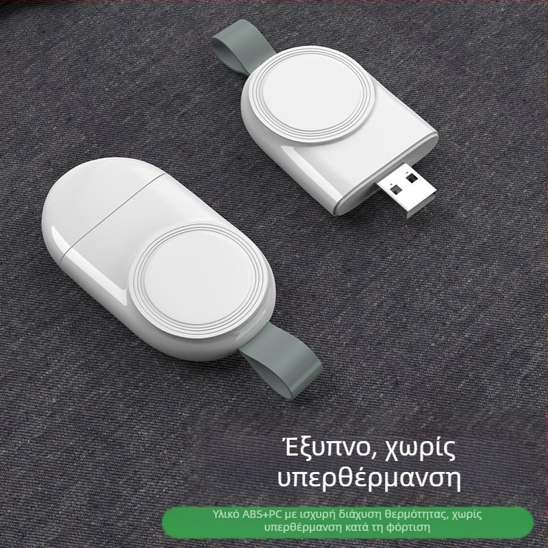 Ισχύει για φορτιστή Apple Watch Apple iWatch 1-9 γενιάς μαγνητική ασύρματη φορητή βάση φόρτισης